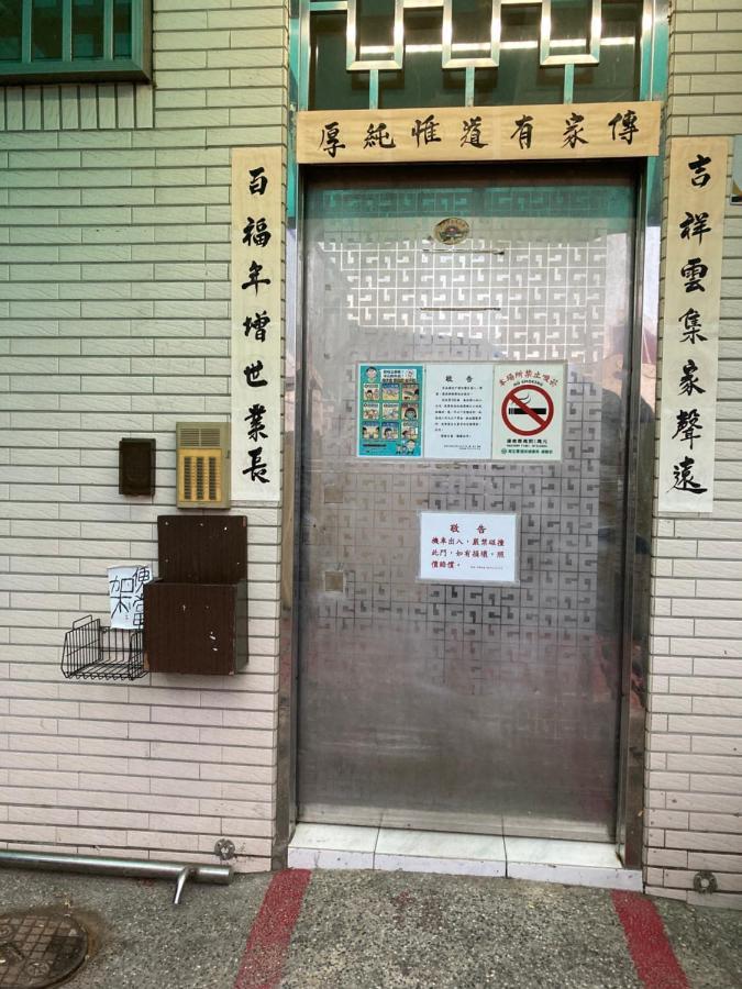 台南 T Ainan Apartman Kültér fotó